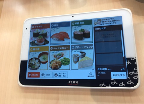 D8773A1C-6EFA-46E5-917D-98800D16F0BA