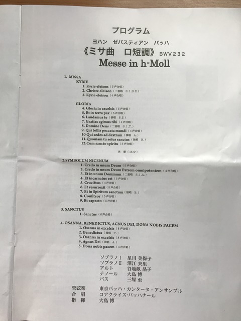 DE0D4B4C-88B2-4526-A688-32F708250B3D
