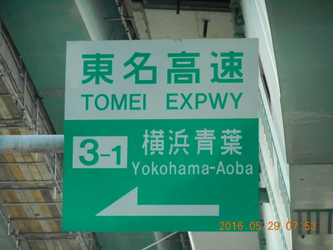 DSCN1197