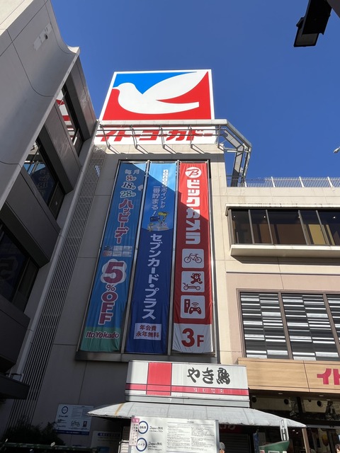 IMG_6424