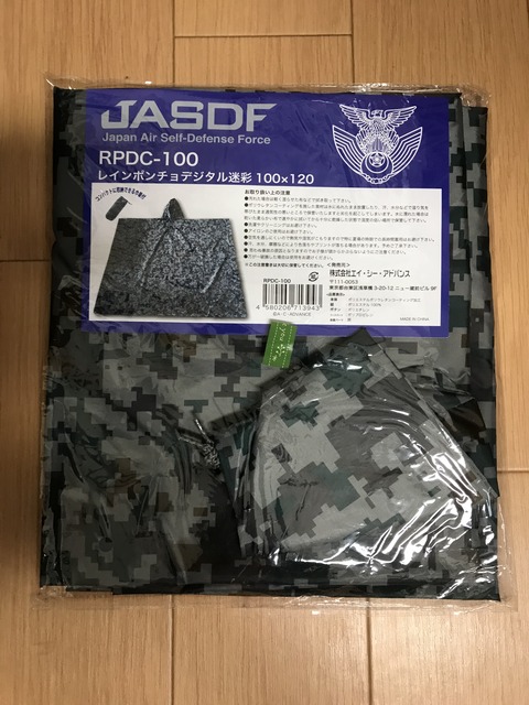 6CACCAD7-35A8-49E6-A8B5-A3137FD4D408