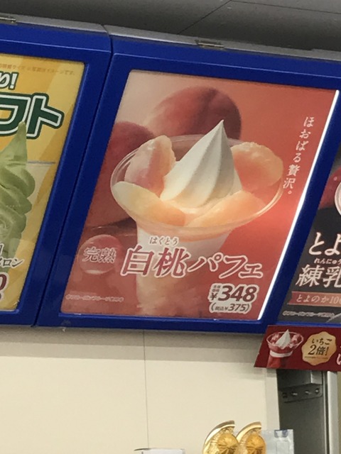 E36D36EB-971B-4C38-8B0F-C327B9E82899