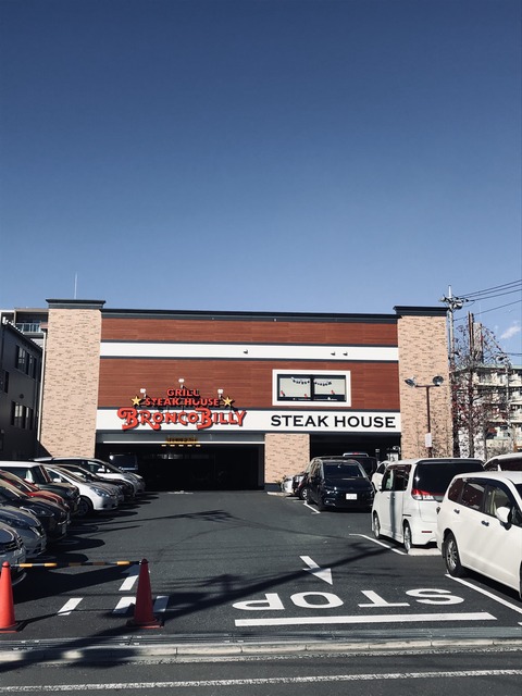 BDA93692-3F2F-4350-8268-B3F87E2D8490