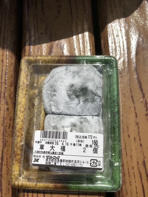 EDE8908C-C49A-4077-9537-A61191628BDD