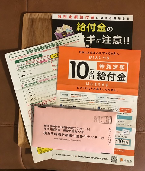 034ECB0A-2A3C-4DC2-BE0A-03FAB29E6F32