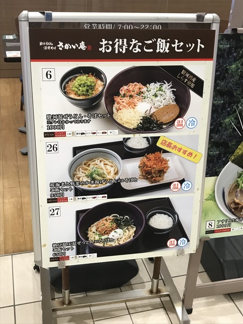 A45DEEF3-0CF7-4EE7-9D7C-B66B9FA0C92E