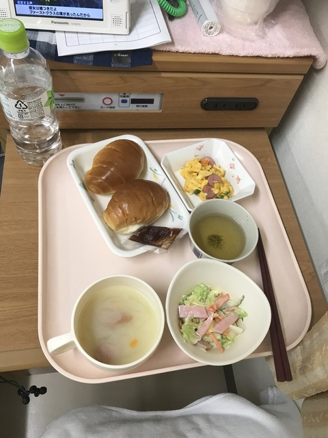 13834E47-2461-4D5F-89E9-5736C623FB5F
