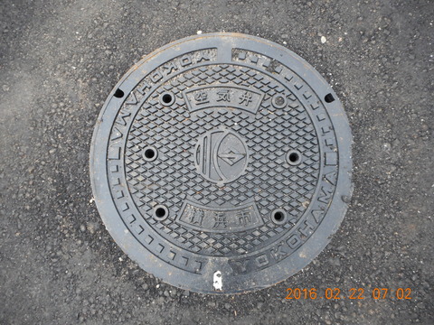 004横浜市空気弁