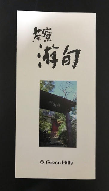 CF15FC05-E532-4F59-A247-056DC30F6423