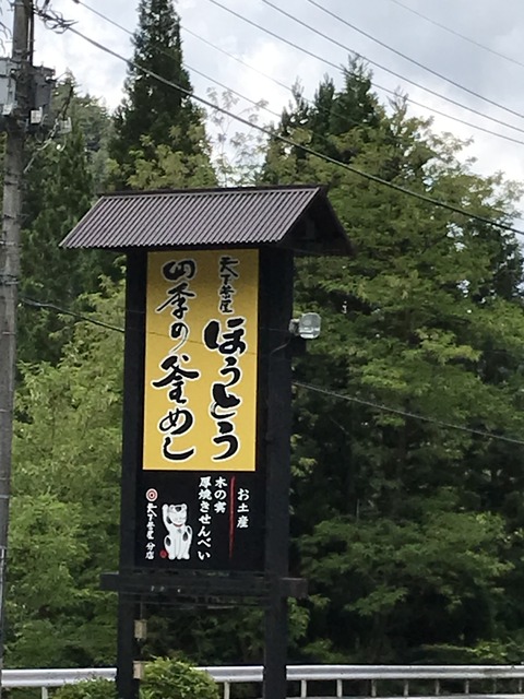 A9FE5C7E-540C-4A83-BF14-9E4A1D4E92B9