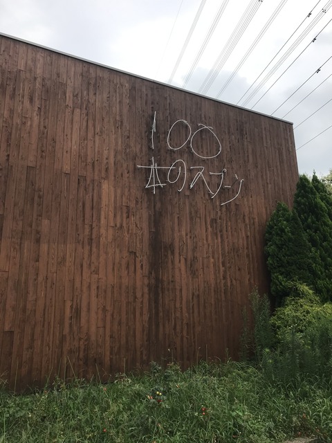 8B87D570-442F-4160-9A1F-F1D7379CA454