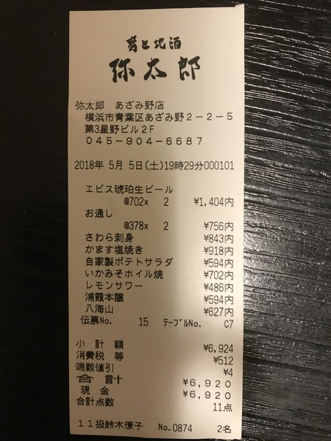 CB9D0DAF-A8D5-4176-A4BE-735453100C3A