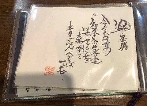 31D4E239-7CEA-4710-8F49-B37B5E6C5348