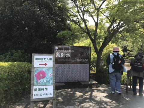 3F41FA1D-AA71-41D3-8819-2453EA85023C
