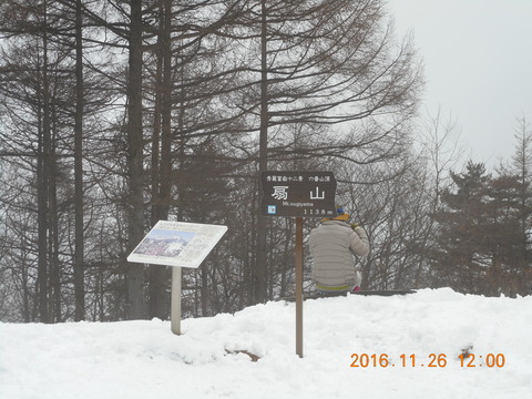 DSCN1822