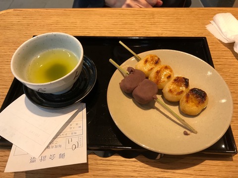 38E2C228-8FC3-4B83-9BE5-23362E731047