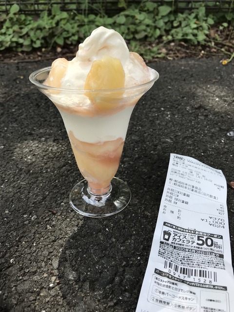 8D603D49-C79A-487D-9A3E-AC74CE8B65D0