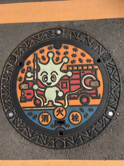 67C4AC76-9A02-4379-99C8-B7BAC0B449DA