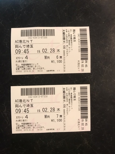 C19D73F7-C452-451E-96F7-8B31A4430363