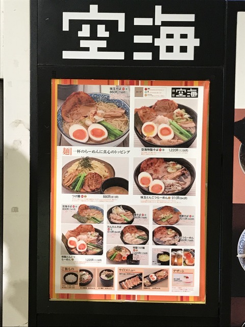 86D3BA11-1EAA-46EB-B01D-FB2BA5AC6128