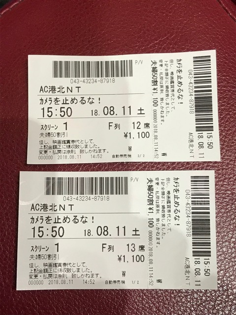 605242B5-90FE-49C4-9A6D-B90B0FFC866E