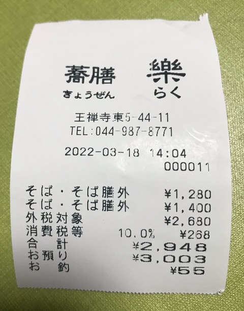 77E99581-6710-4CD1-820A-7B90CE5A6DC3