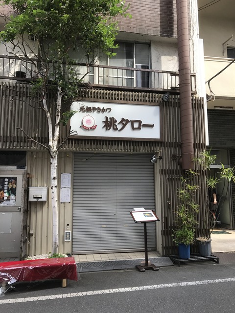 FFFFB51A-E5EC-46C9-B694-0C6B900E1658