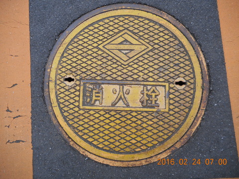 003横浜市消火栓