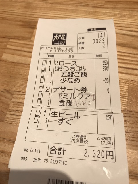 64EA3679-936C-46AB-80B0-1E497D27DC30