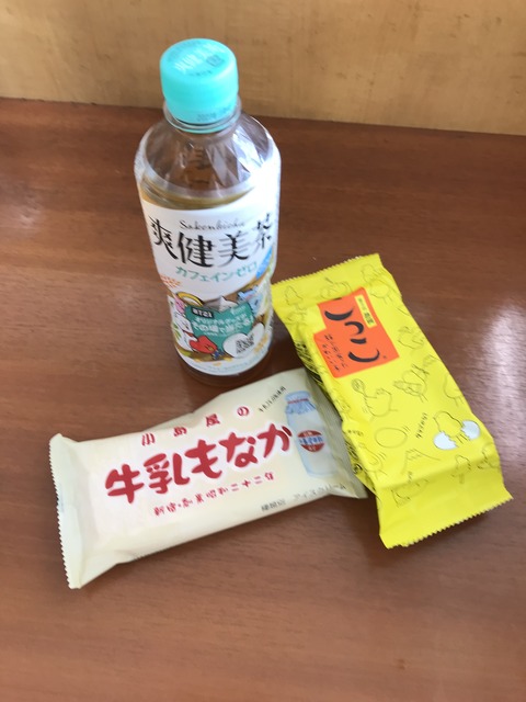 5B238A6F-006C-45C9-9FDF-7E12246FEECE