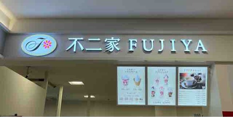 FullSizeRender