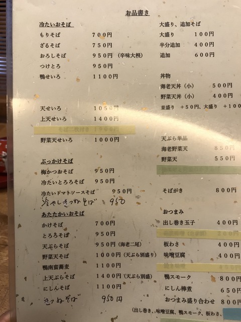 695FF1DF-495F-4D14-B76A-09310BB10940