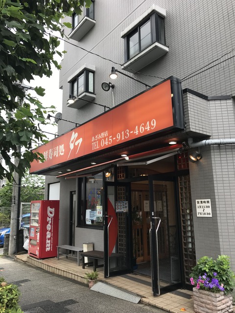 45CB6288-3F20-40F7-9048-E55A4A543028