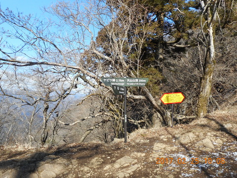 21大山から鶴巻 177