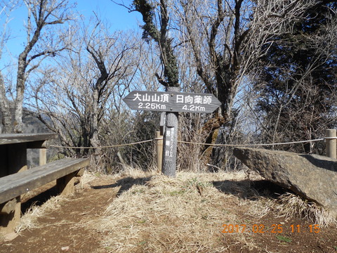 21大山から鶴巻 182