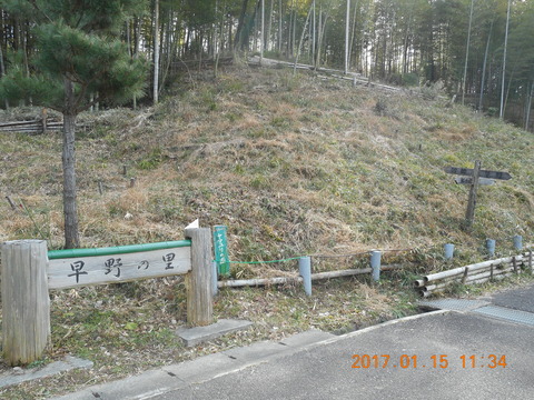15早野から寺家 038