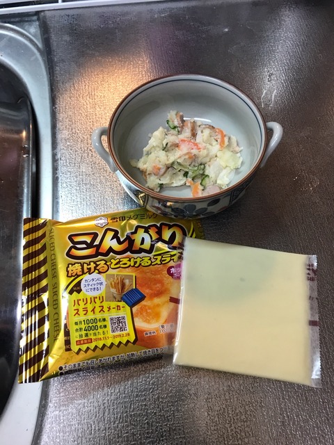 D7B0FCDE-AB02-4B2C-9AEF-994524FB92CF