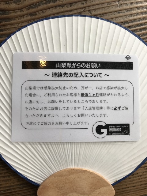 7E99AAB8-95E2-4563-8DC2-A0F62F8CE22A