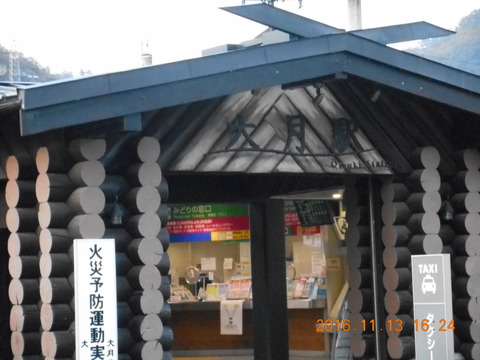 画像101奥高尾 052