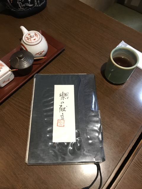 C72ABB56-53C9-40DA-B520-1136862BCB1C