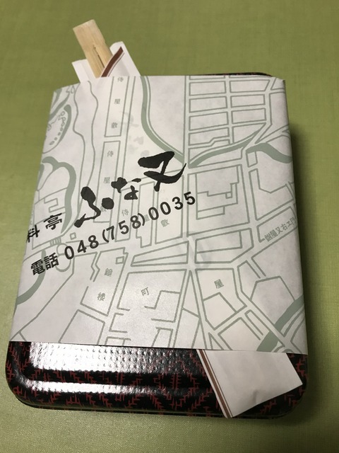 BF56E381-E76B-4C2A-ABE5-45B2927A9C40