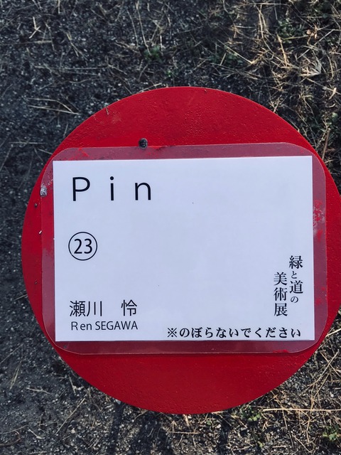 4DA184A2-9A82-4156-8F72-A81ABC5EA81C