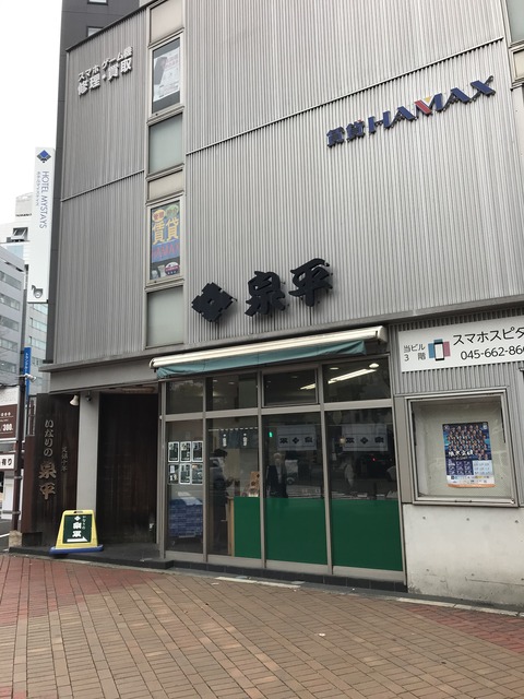 233244FE-7CD1-4FF8-922B-31E6B5879435