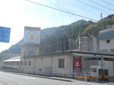 DSCN2846