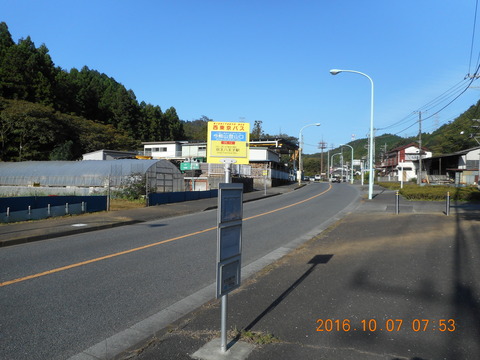 画像101奥高尾 005