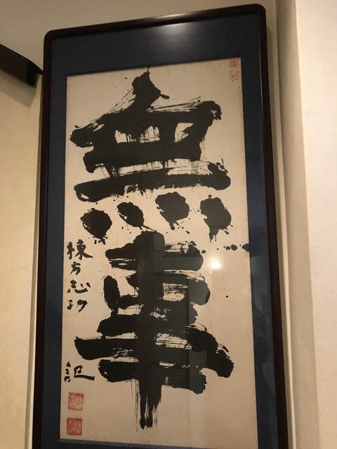 B0FC432D-B6C3-4082-A53F-143227B719A6