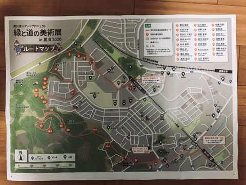 A8153A54-CF62-47AF-A524-17EF5C2E0D16