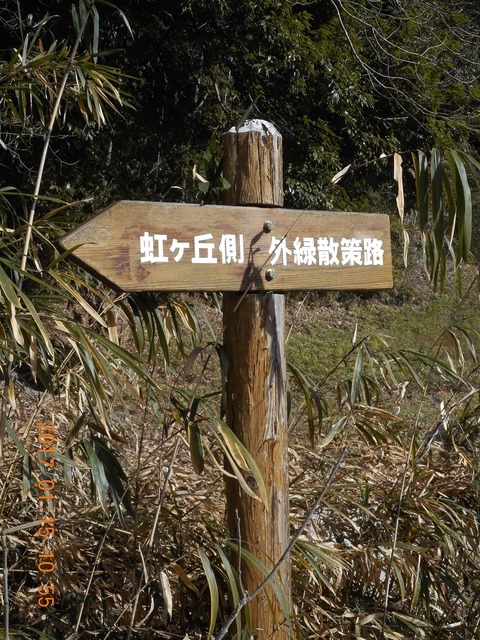 15早野から寺家 012