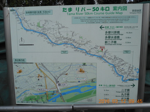 DSCN0830