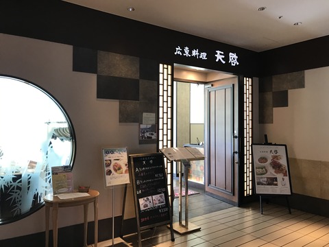 EAA65573-653B-4F5E-9653-21B356AE6FFF